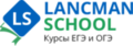 Курсы Lancman School - Астрахань